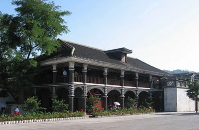 Zunyihuiyi Huizhi Tourist Area