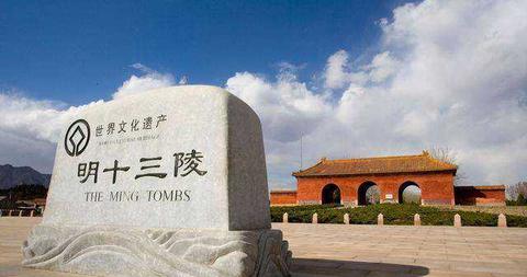 13 Tombs of Ming