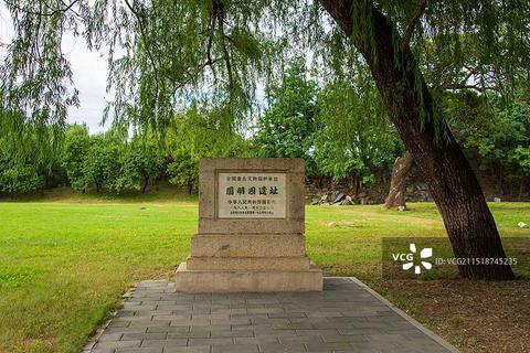 Yuanmingyuan Heritage Park