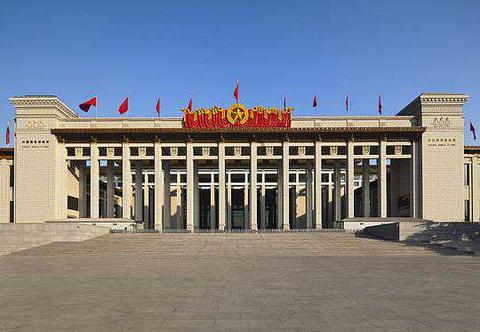 The National Museum of China