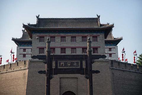 Xi 'an City Wall
