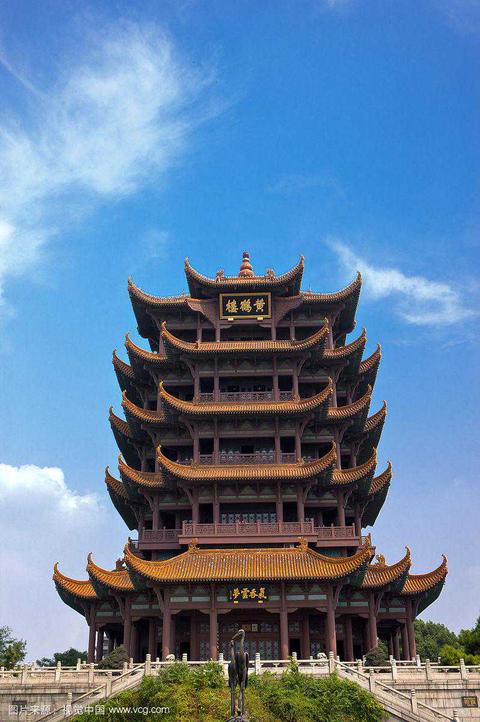 Yellow Crane Tower<g id="1"> </g>