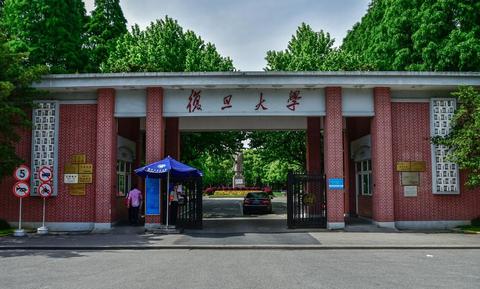 Fudan University