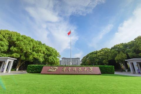 Huazhong University of Science and Technology