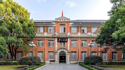 Hunan University
