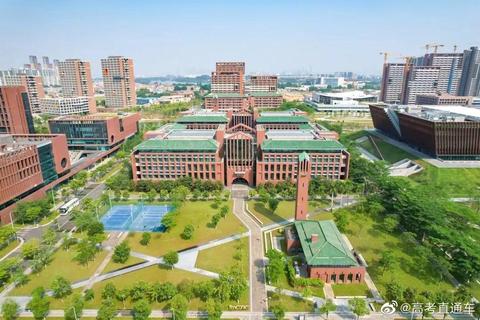 South China University of Technology